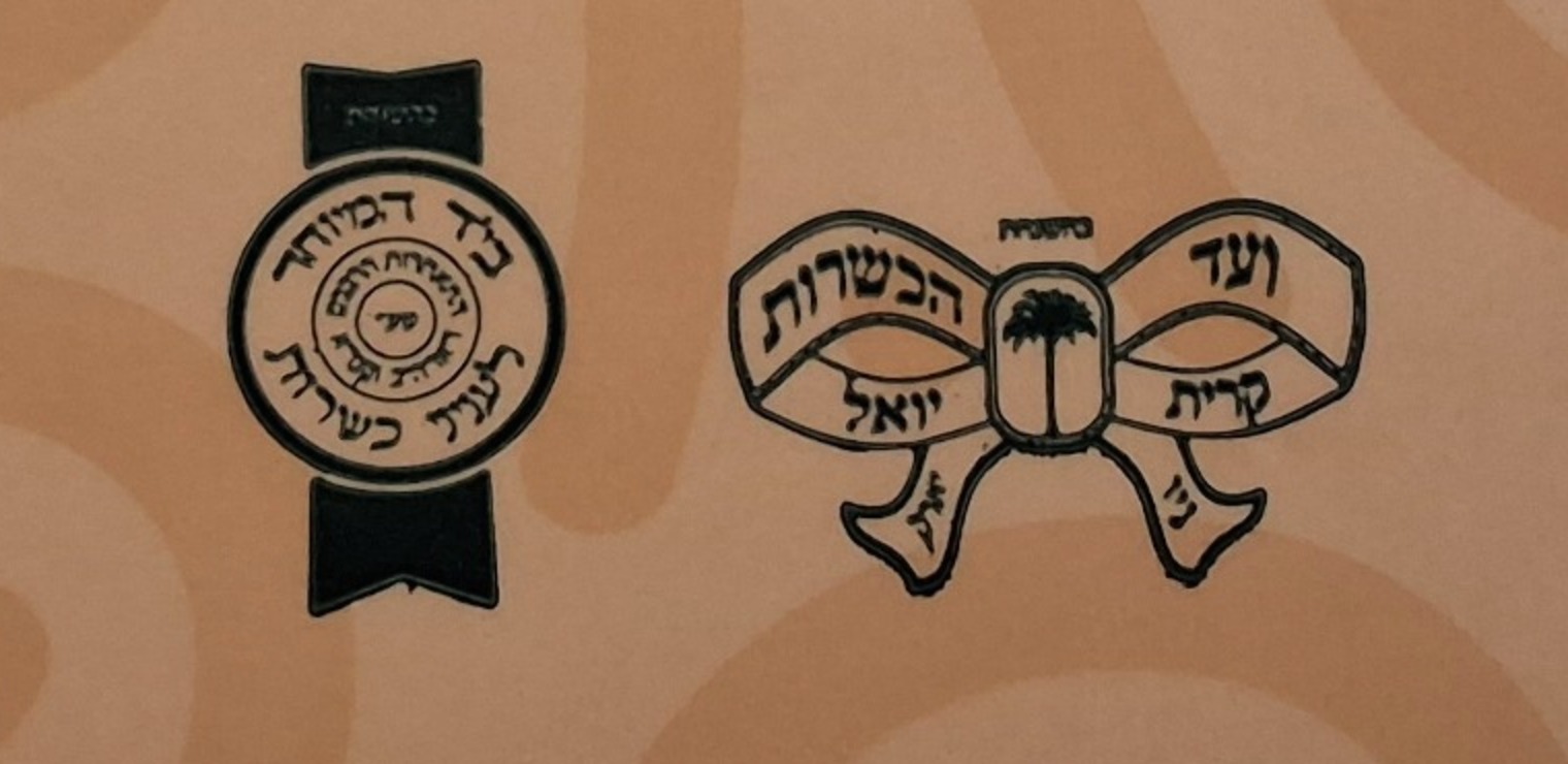 hashgocha
